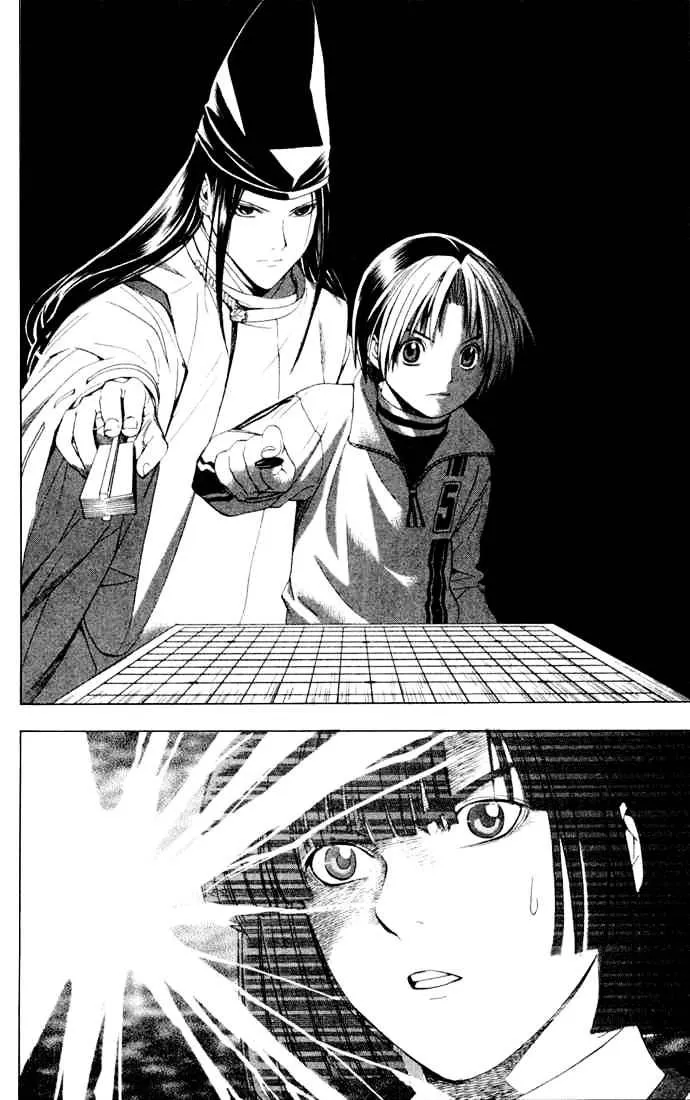 Hikaru No Go - Page 9