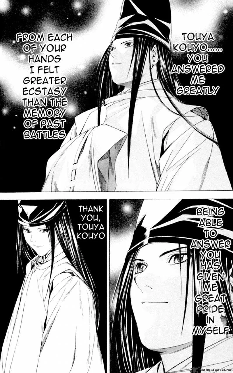 Hikaru No Go - Page 12