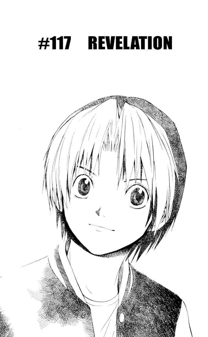 Hikaru No Go - Page 1