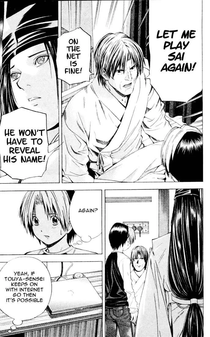 Hikaru No Go - Page 10