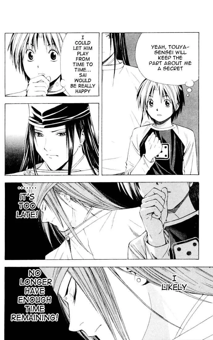 Hikaru No Go - Page 11