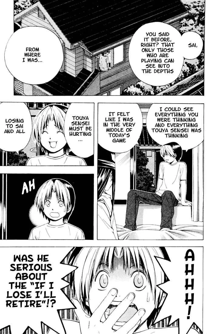 Hikaru No Go - Page 4