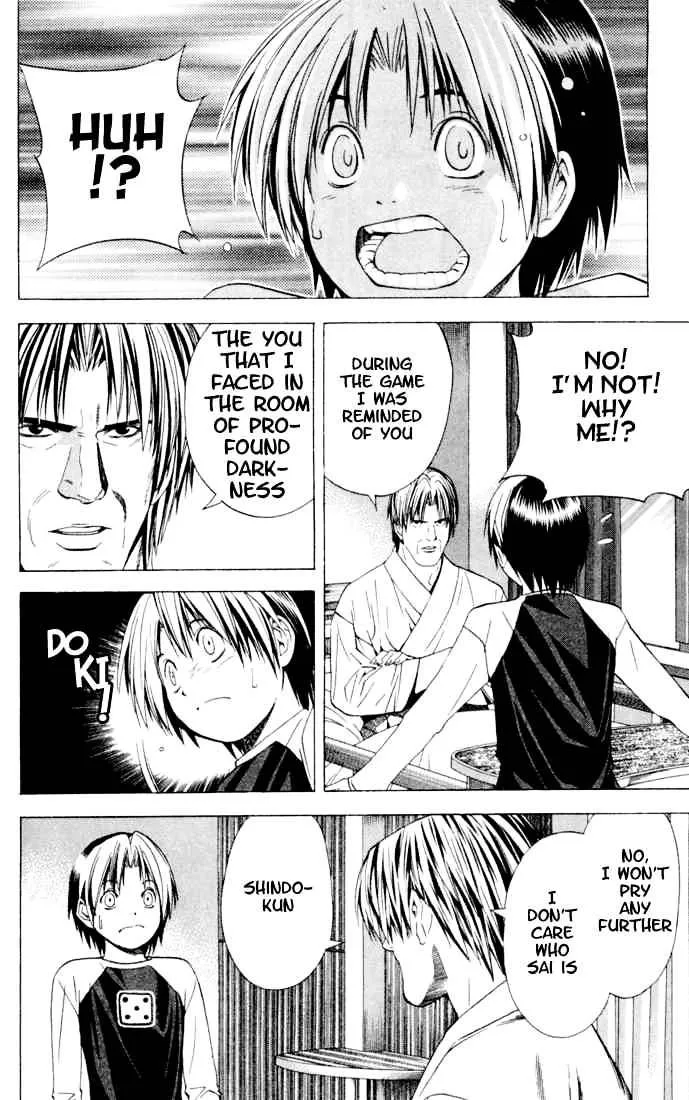 Hikaru No Go - Page 9