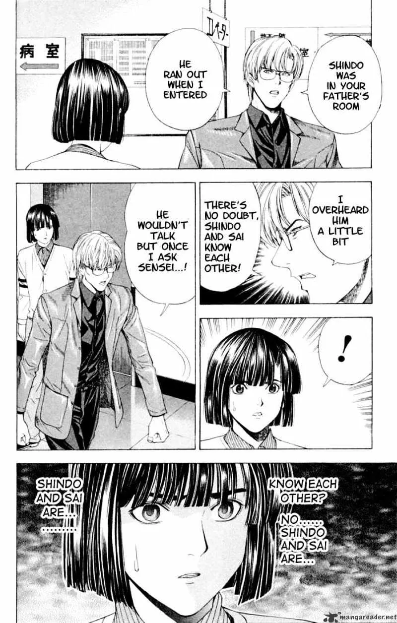 Hikaru No Go - Page 6