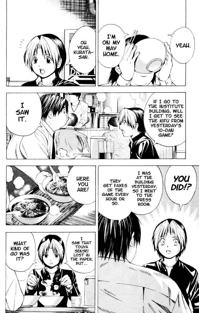 Hikaru No Go - Page 11