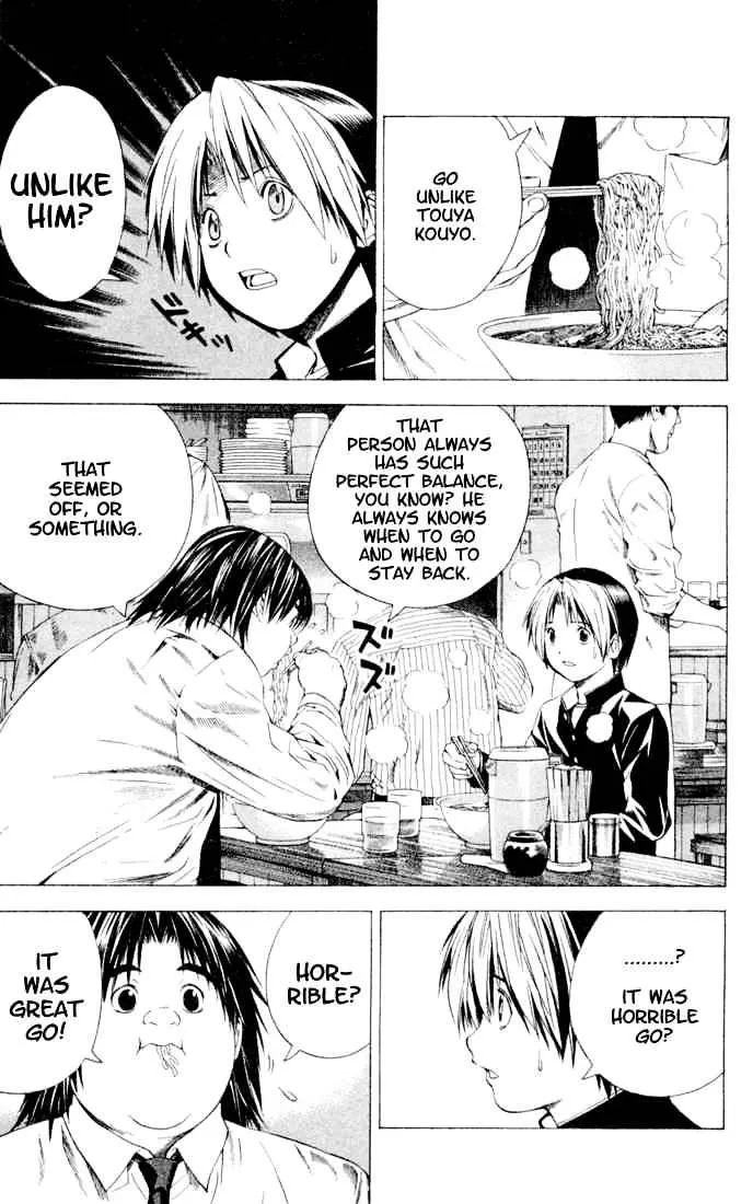 Hikaru No Go - Page 12