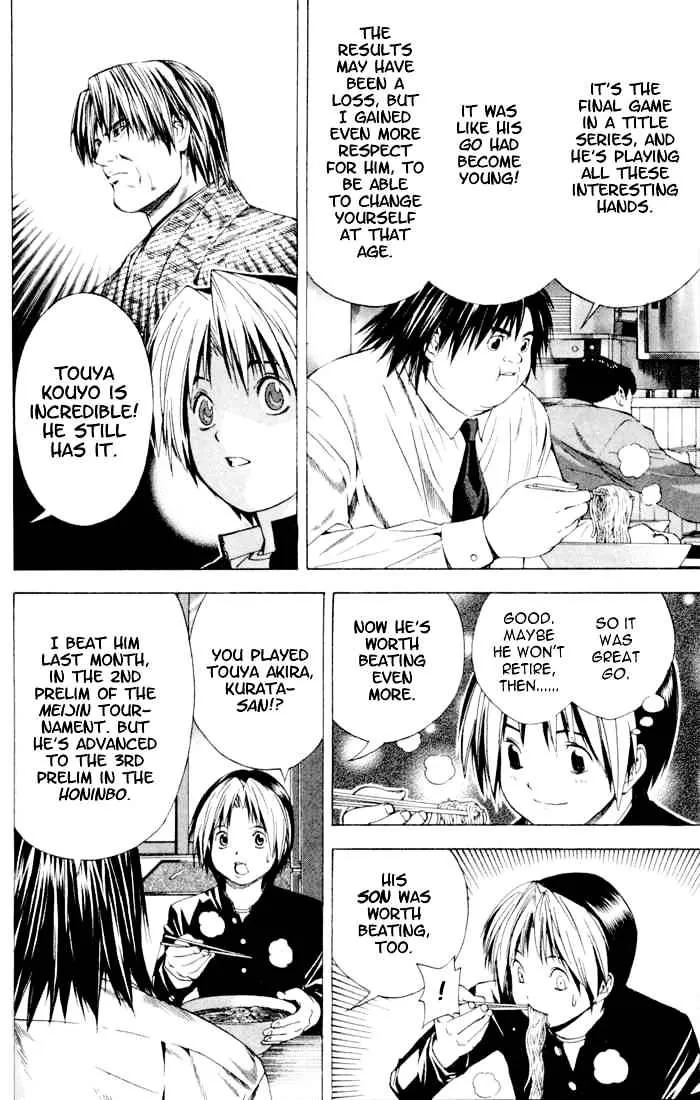 Hikaru No Go - Page 13