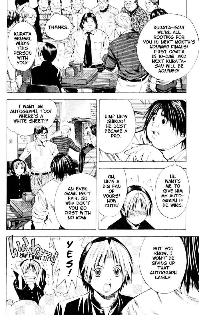 Hikaru No Go - Page 19