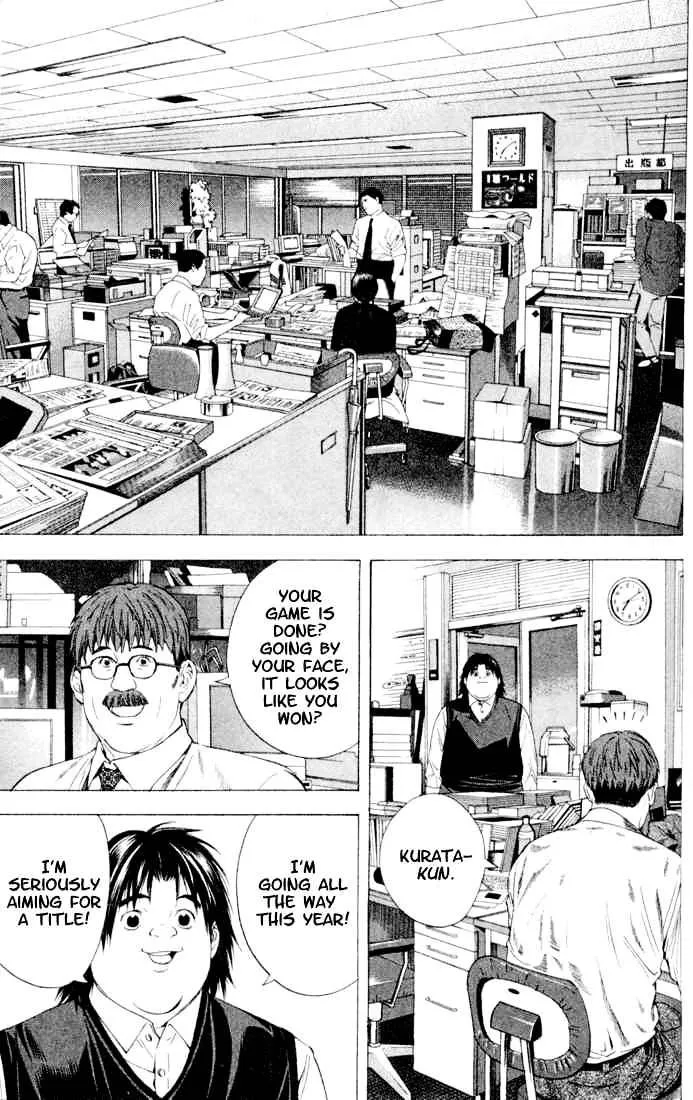 Hikaru No Go - Page 2