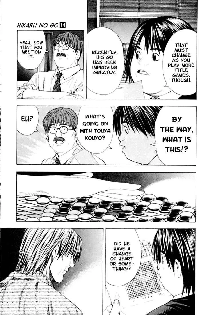 Hikaru No Go - Page 4