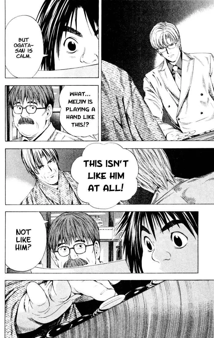 Hikaru No Go - Page 5