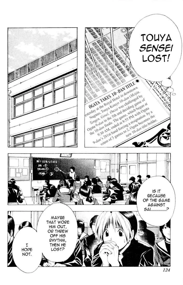 Hikaru No Go - Page 7