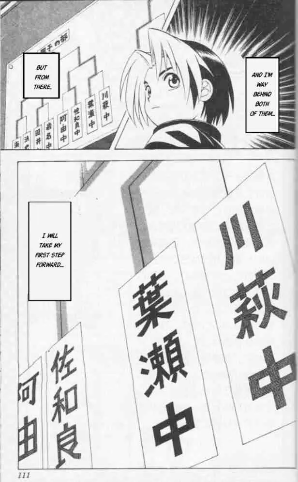 Hikaru No Go - Page 20