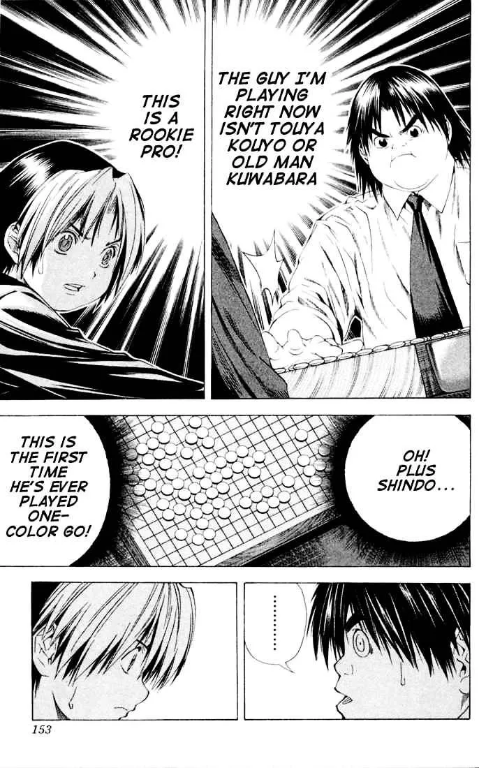 Hikaru No Go - Page 12