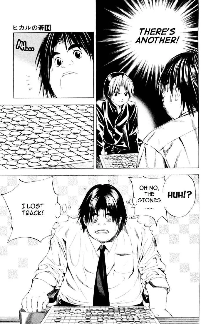 Hikaru No Go - Page 14