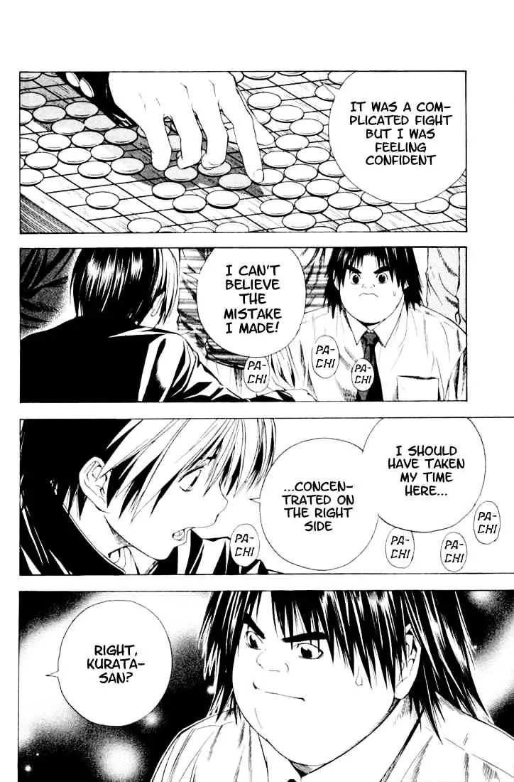 Hikaru No Go - Page 17