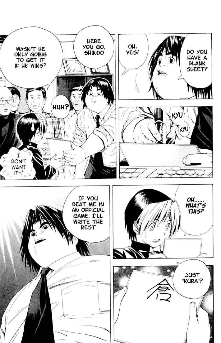 Hikaru No Go - Page 18