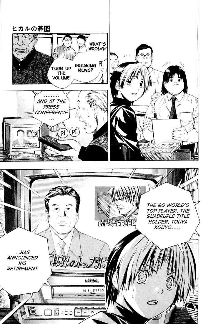 Hikaru No Go - Page 20