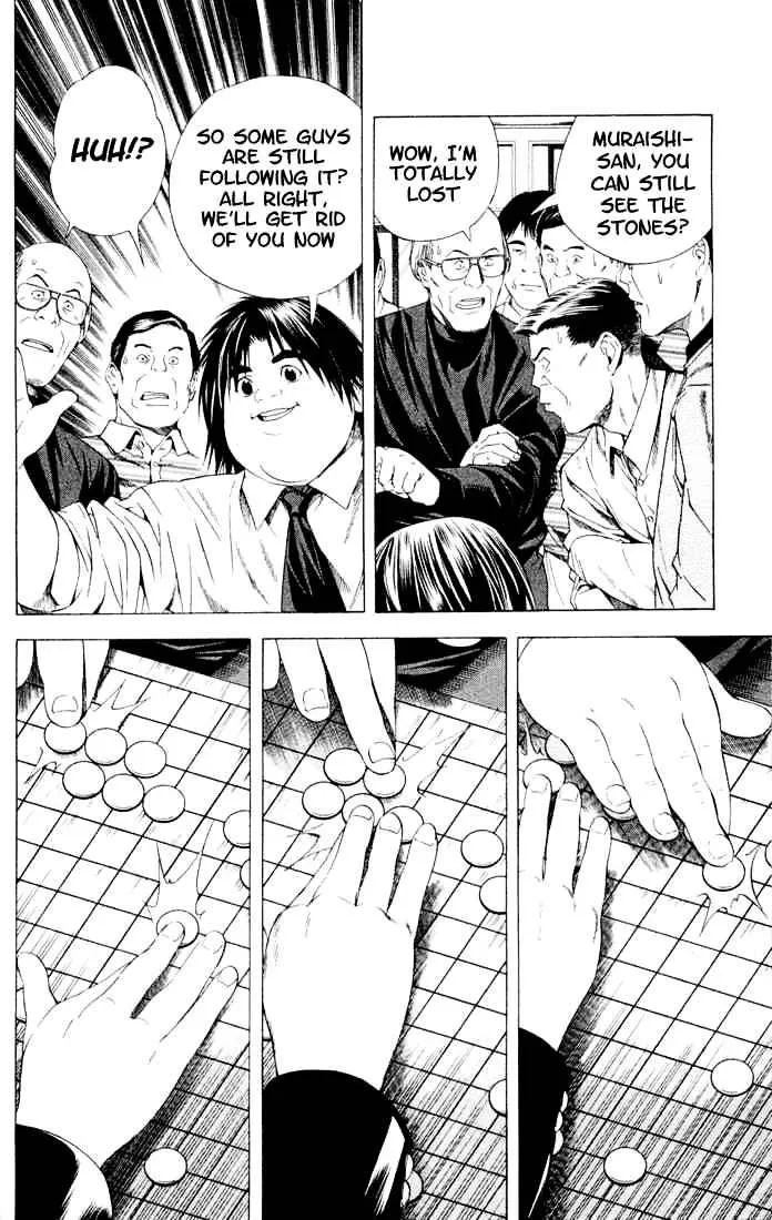 Hikaru No Go - Page 5