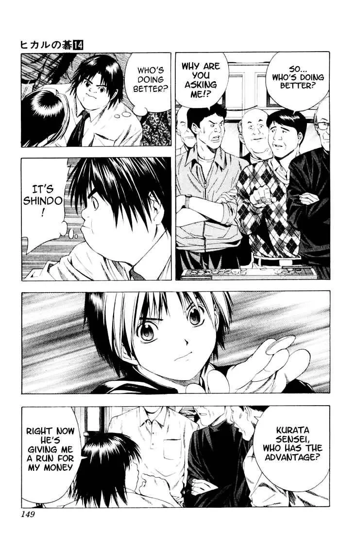 Hikaru No Go - Page 8