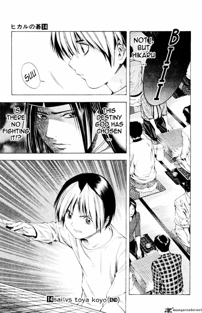 Hikaru No Go - Page 21