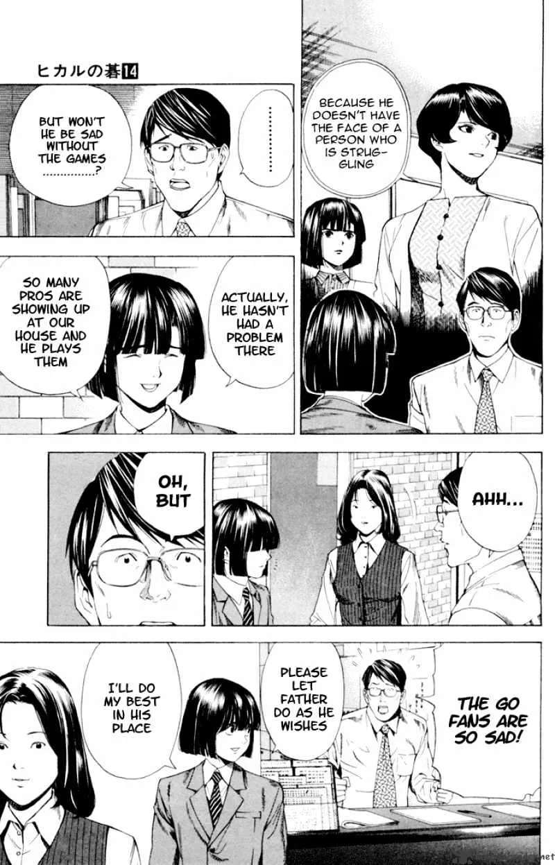 Hikaru No Go - Page 7