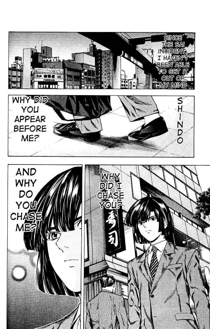 Hikaru No Go - Page 12