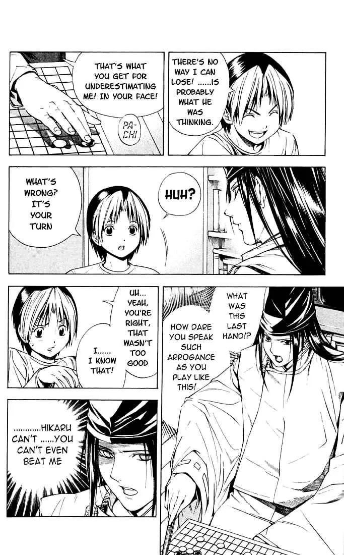 Hikaru No Go - Page 14