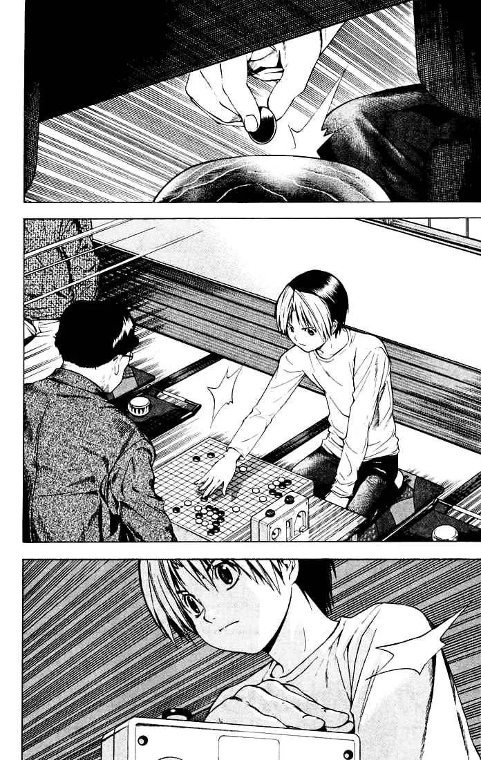 Hikaru No Go - Page 2