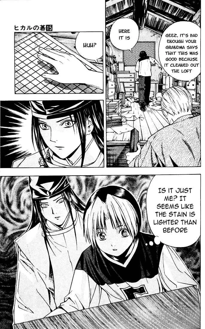 Hikaru No Go - Page 21