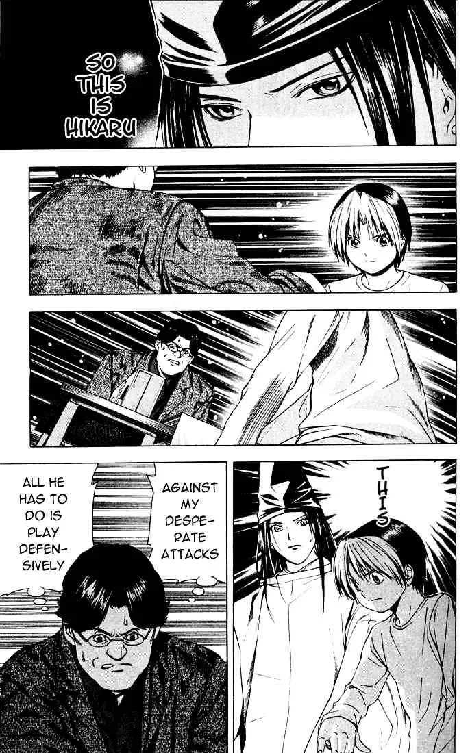 Hikaru No Go - Page 7