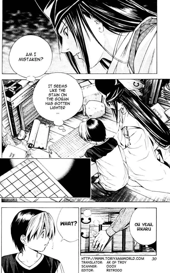 Hikaru No Go - Page 1