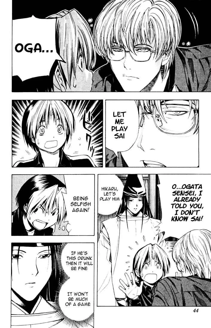 Hikaru No Go - Page 15