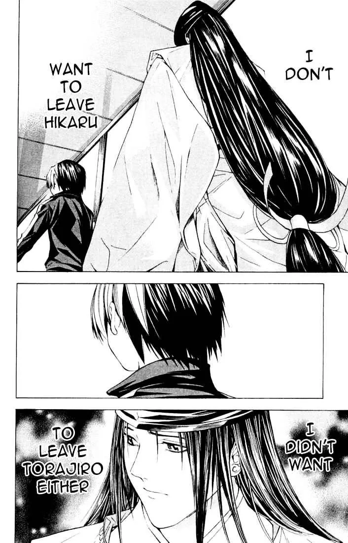 Hikaru No Go - Page 21