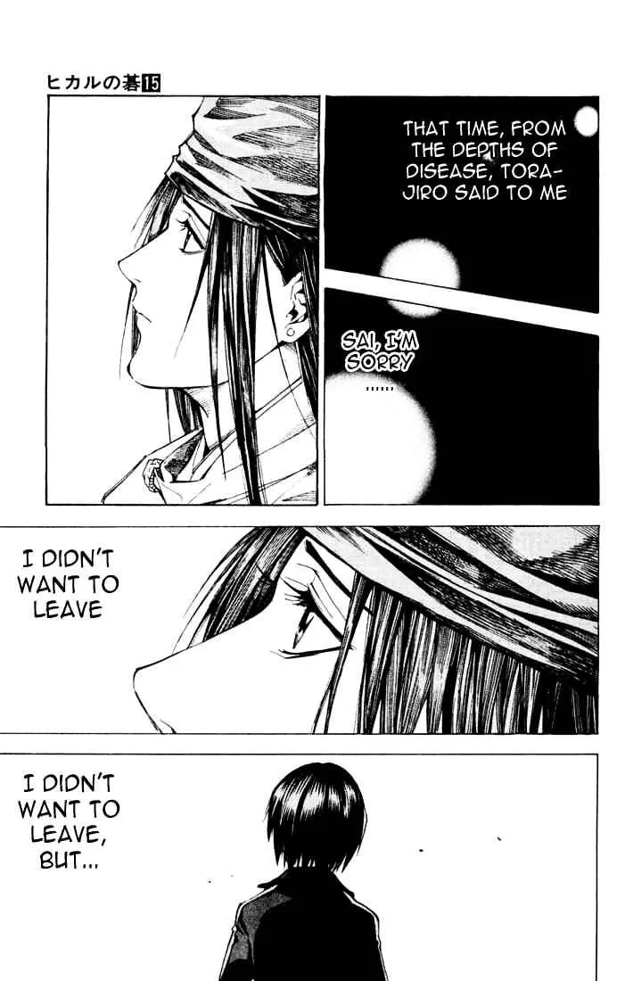 Hikaru No Go - Page 22