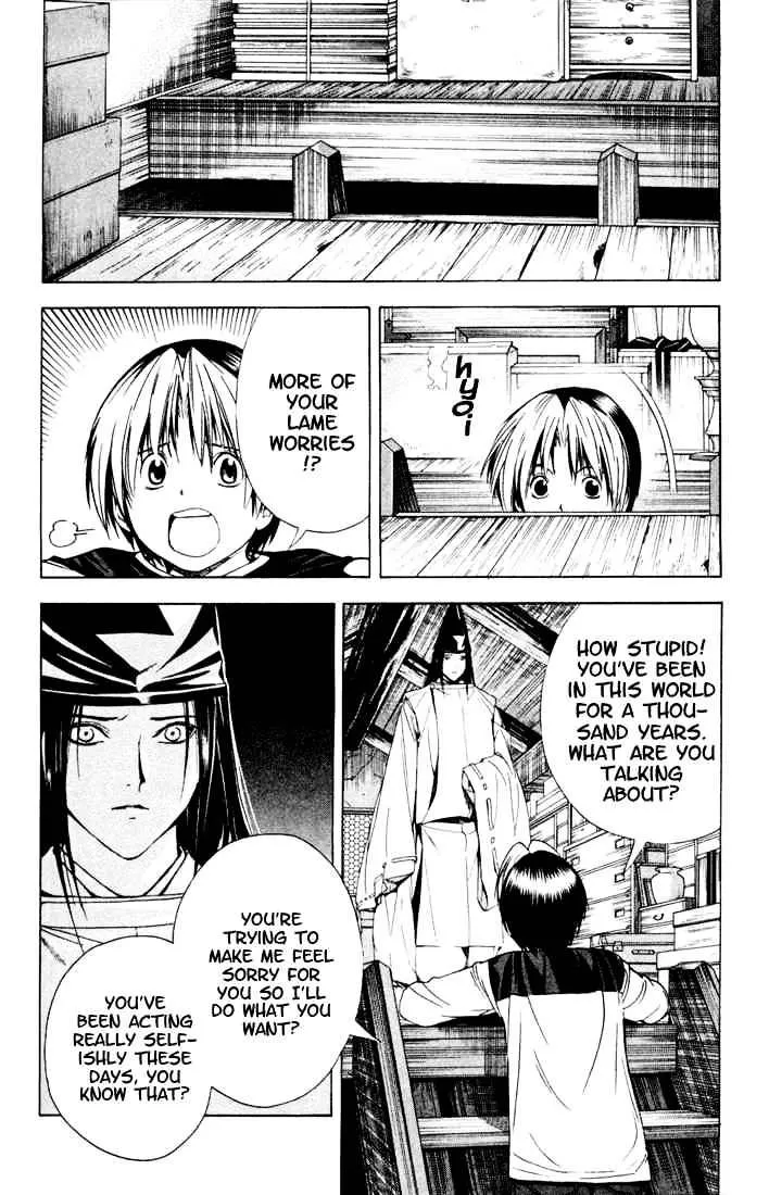 Hikaru No Go - Page 5