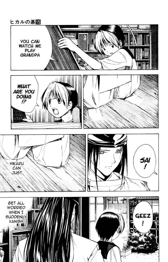 Hikaru No Go - Page 6