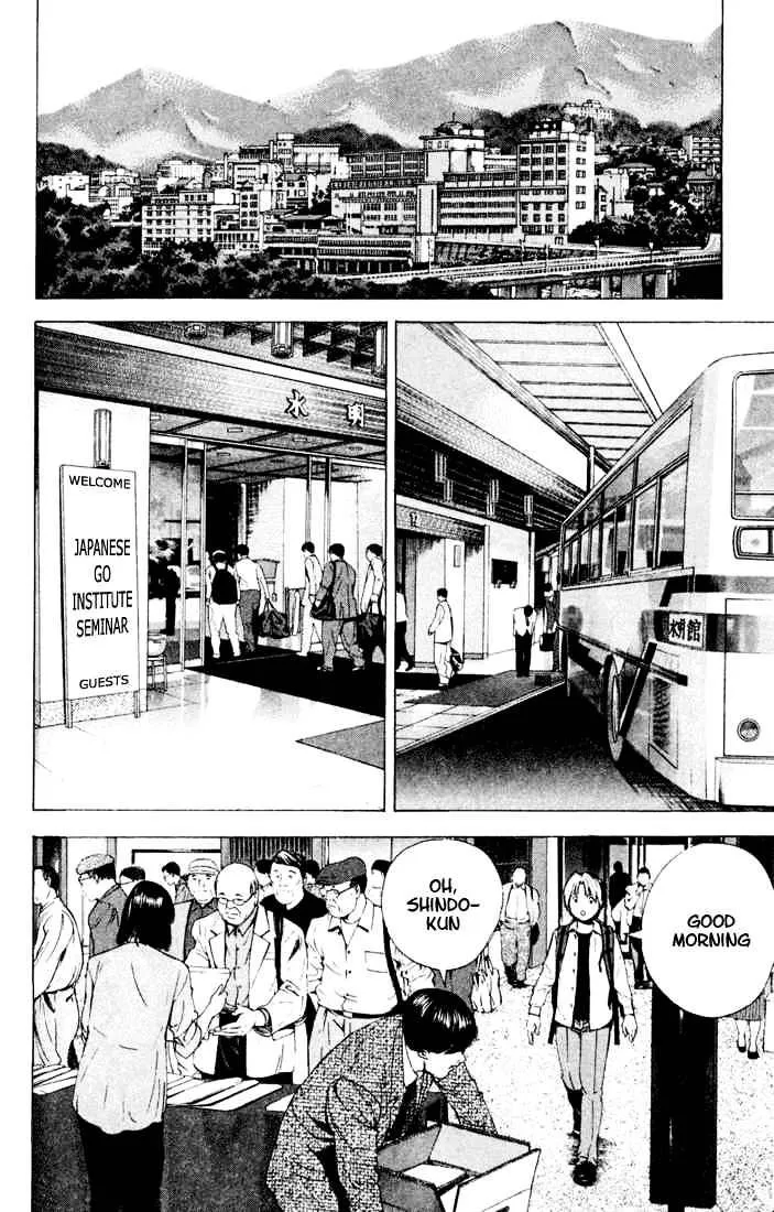 Hikaru No Go - Page 7