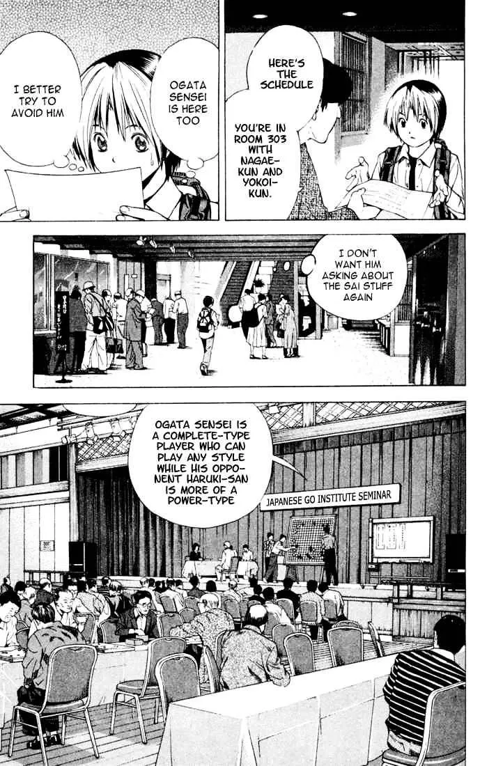 Hikaru No Go - Page 8