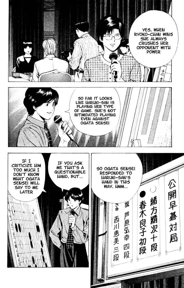 Hikaru No Go - Page 9