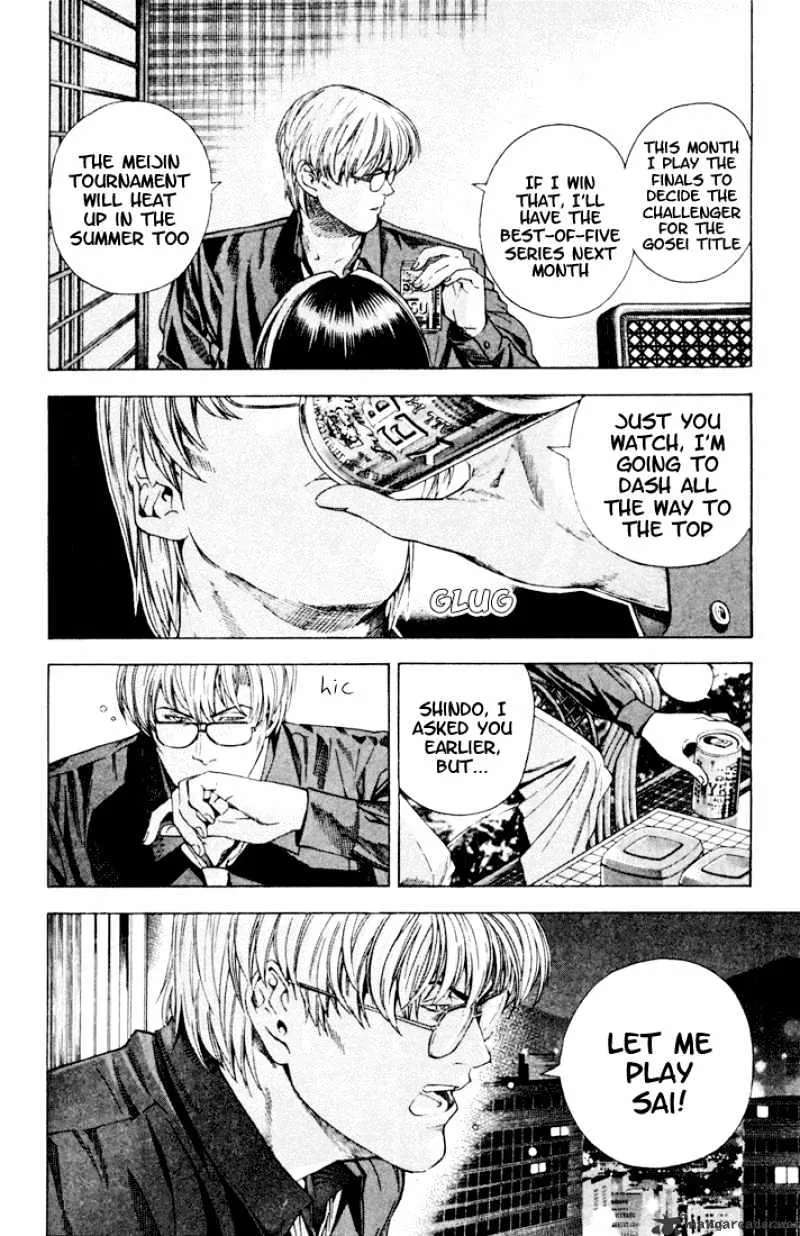 Hikaru No Go - Page 7