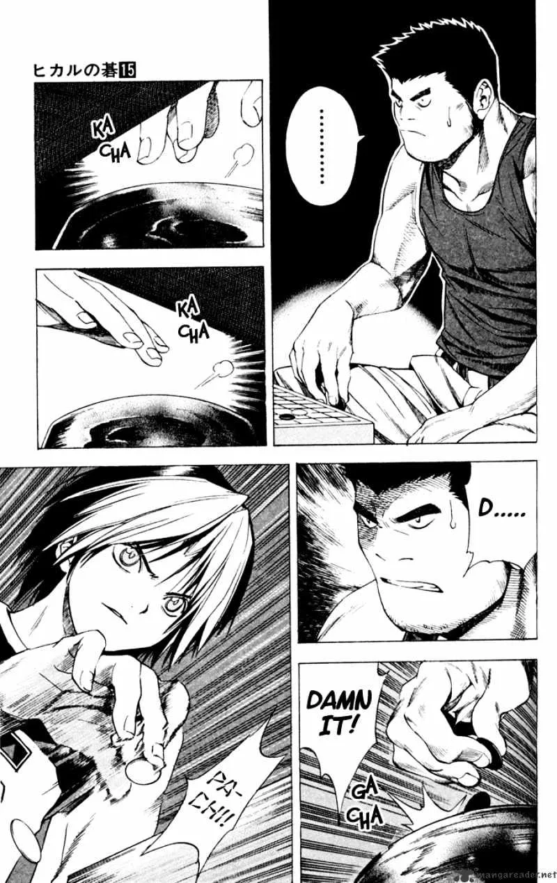 Hikaru No Go - Page 21