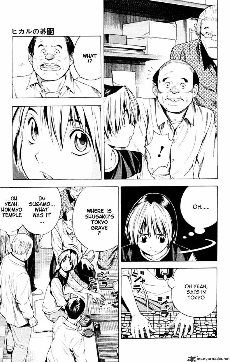 Hikaru No Go - Page 4