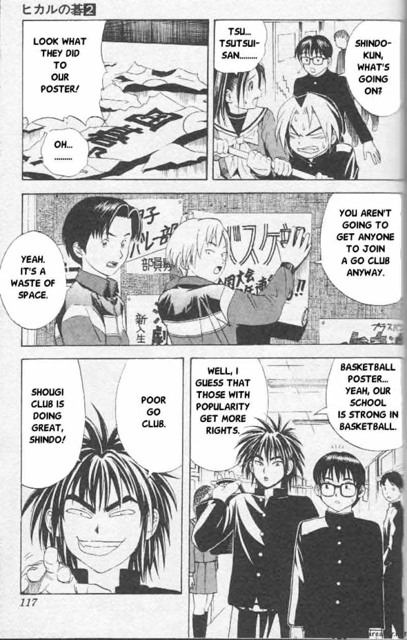 Hikaru No Go - Page 3