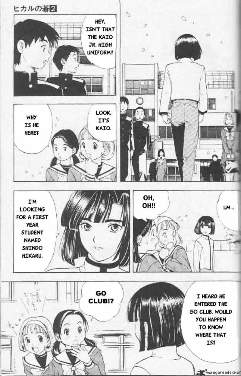 Hikaru No Go - Page 7