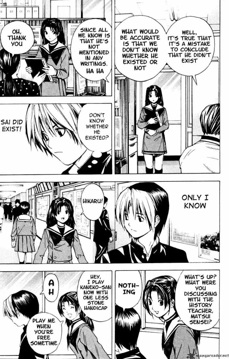 Hikaru No Go - Page 3