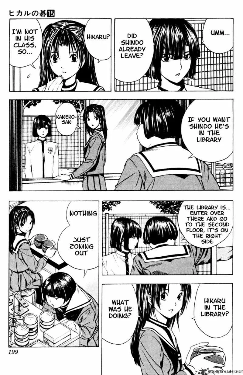 Hikaru No Go - Page 7