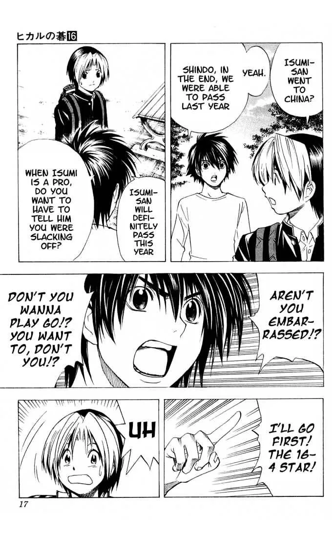 Hikaru No Go - Page 11