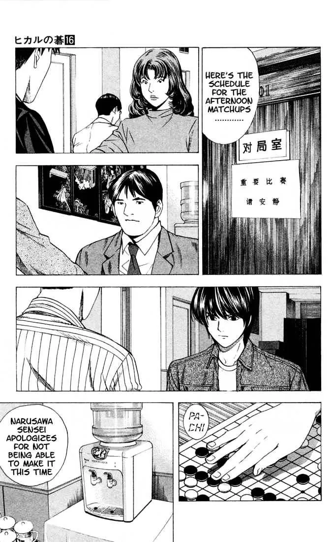 Hikaru No Go - Page 13