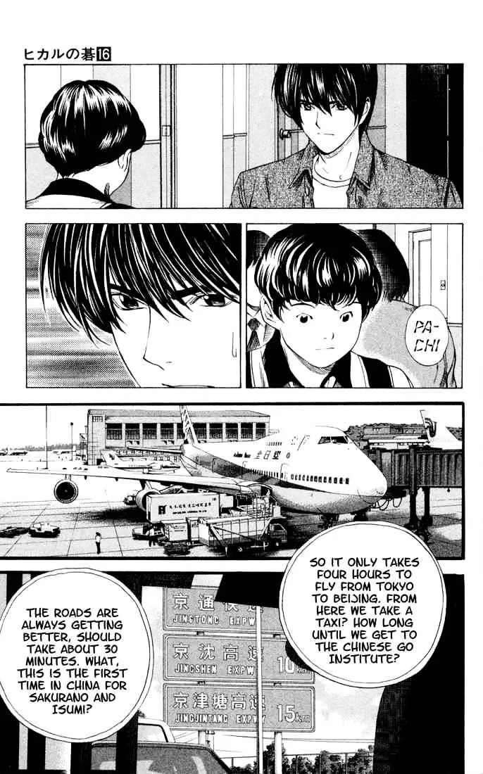 Hikaru No Go - Page 3